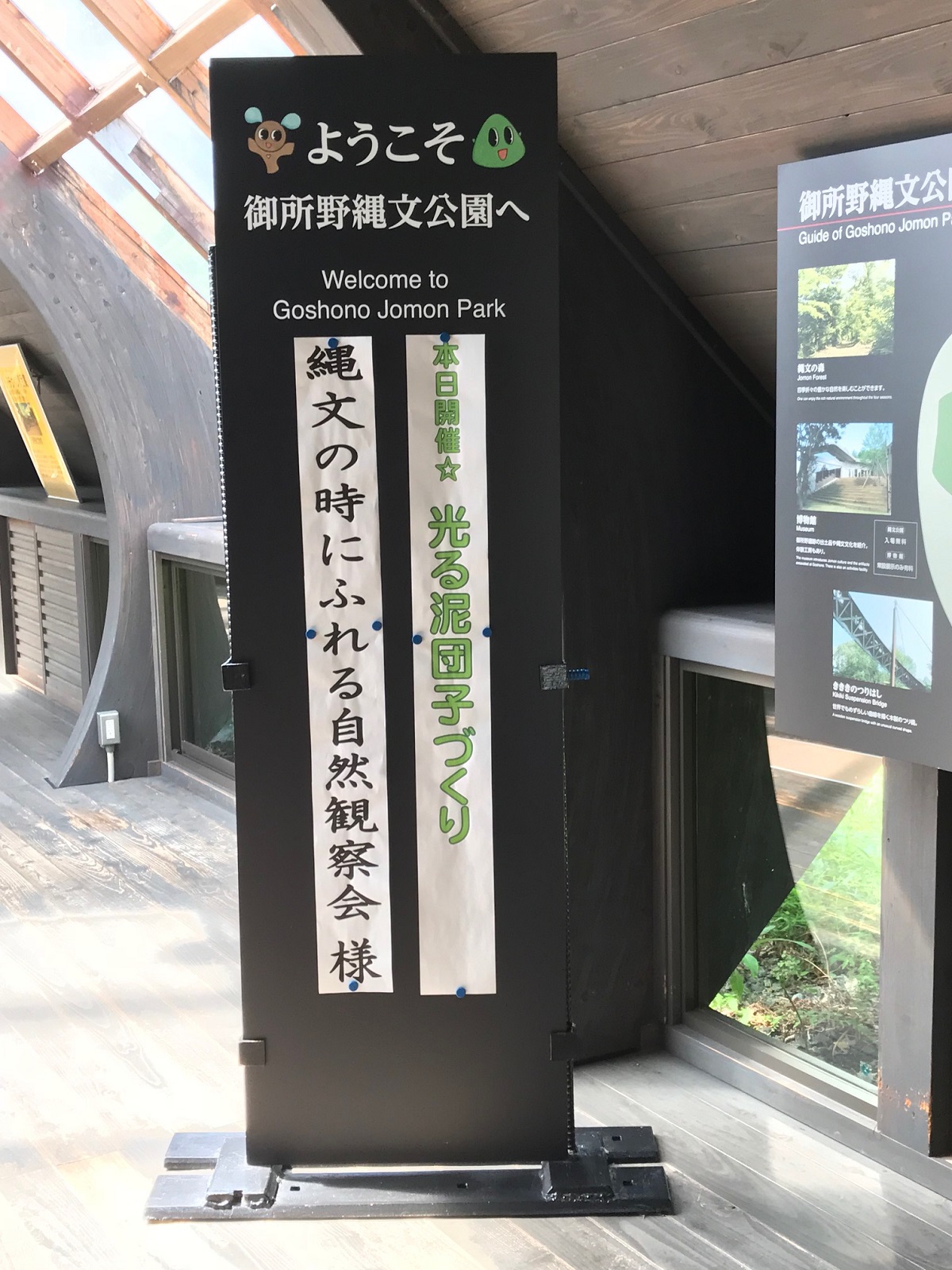 http://blog.iwate-eco.jp/2018/07/29/IMG_2522.jpg